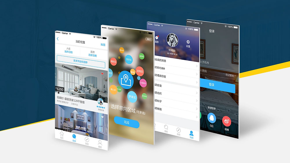 柳州房地產(chǎn)app開(kāi)發(fā)首頁(yè)效果頁(yè)面 柳州房地產(chǎn)app開(kāi)發(fā)首頁(yè)效果頁(yè)面